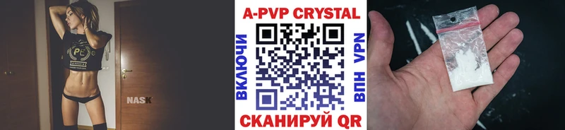 Alfa_PVP кристаллы Краснотурьинск