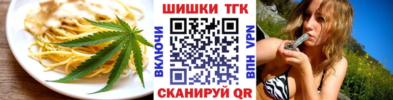 Cannafood марихуана  Краснотурьинск 