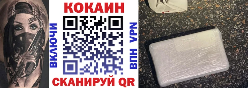 КОКАИН Боливия  даркнет сайт  Краснотурьинск 