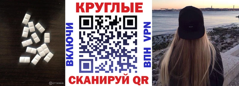 ЭКСТАЗИ 250 мг  продажа наркотиков  Краснотурьинск 