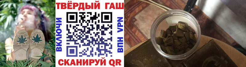 где продают наркотики  Краснотурьинск  kraken сайт  ГАШИШ Premium 