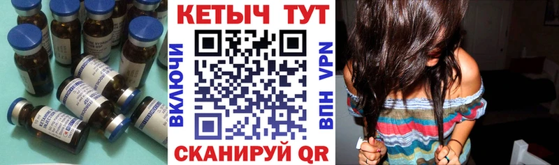 купить закладку  блэк спрут маркетплейс  КЕТАМИН VHQ  Краснотурьинск 