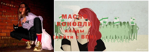 экстази Белокуриха