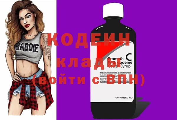 экстази Белокуриха