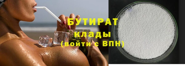 первитин Беломорск