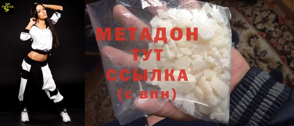 первитин Беломорск