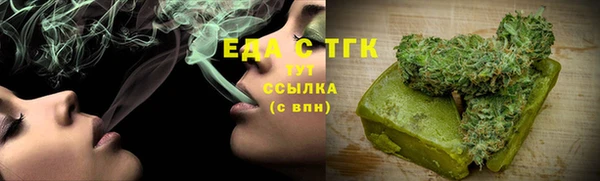 первитин Беломорск