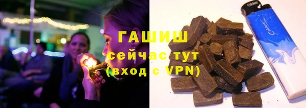 экстази Белокуриха