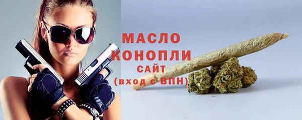 первитин Беломорск