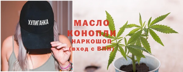 первитин Беломорск