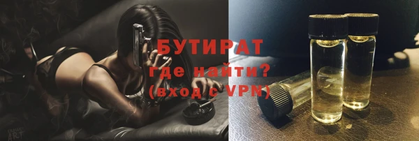 первитин Беломорск