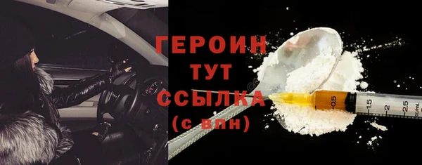 экстази Белокуриха
