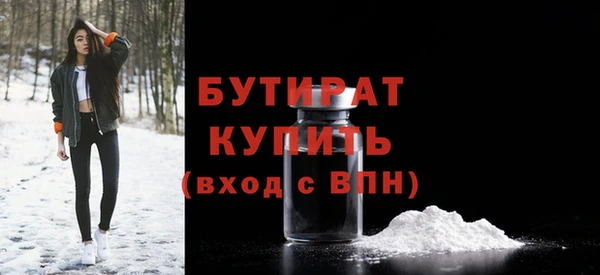 первитин Беломорск