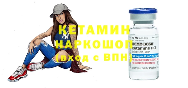 экстази Белокуриха