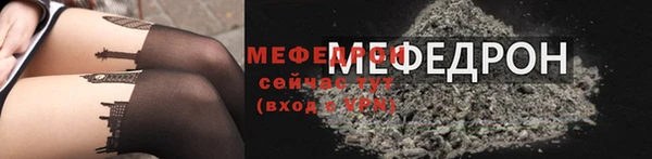 экстази Белокуриха