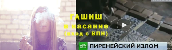 каннабис Белоозёрский