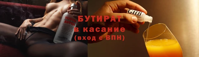 каннабис Белоозёрский