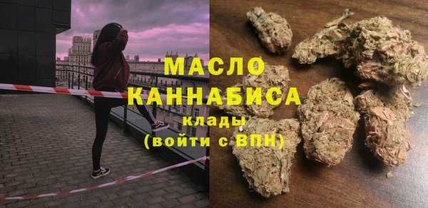первитин Беломорск