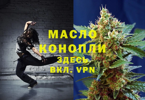 каннабис Белоозёрский