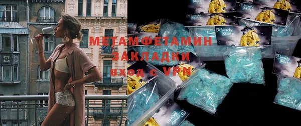 экстази Белокуриха
