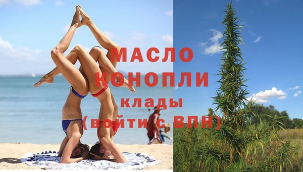 каннабис Белоозёрский