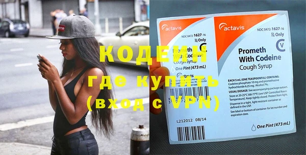 экстази Белокуриха