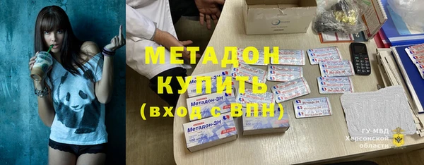 экстази Белокуриха