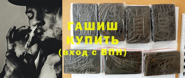 первитин Беломорск
