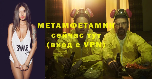 первитин Беломорск
