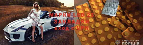 каннабис Белоозёрский