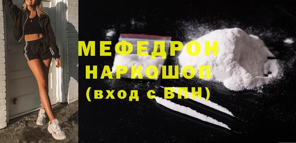 первитин Беломорск