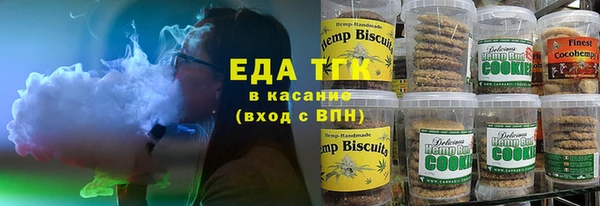 первитин Беломорск