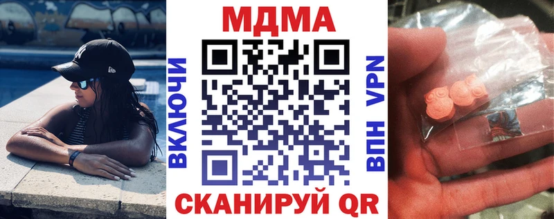 даркнет Telegram Краснотурьинск MDMA crystal