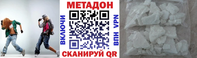 ОМГ ОМГ ССЫЛКА  Краснотурьинск  МЕТАДОН кристалл 